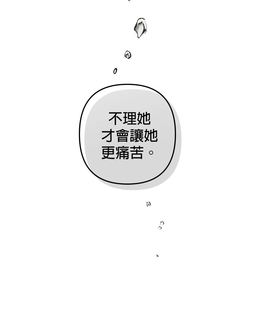 第21话92