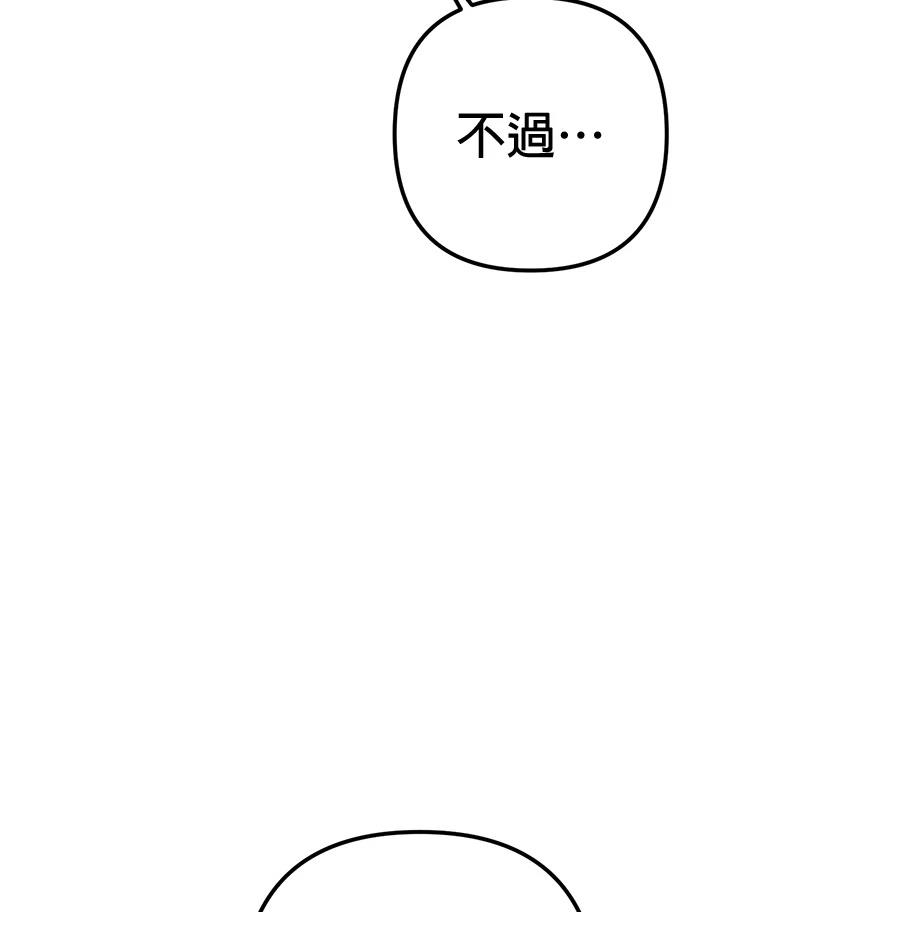 第21话95
