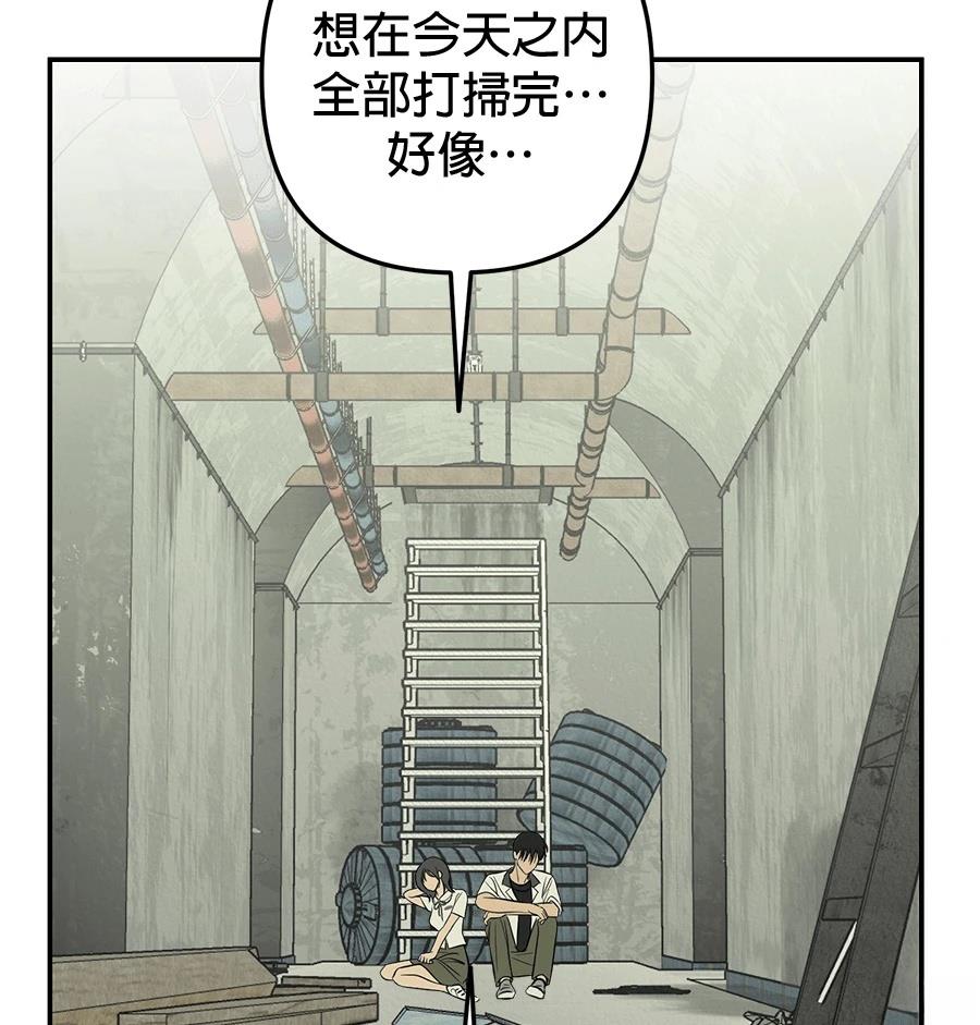 第21话96