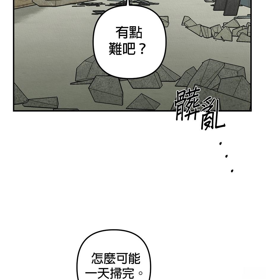 第21话97