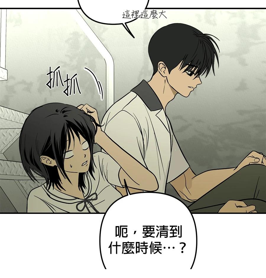 第21话98