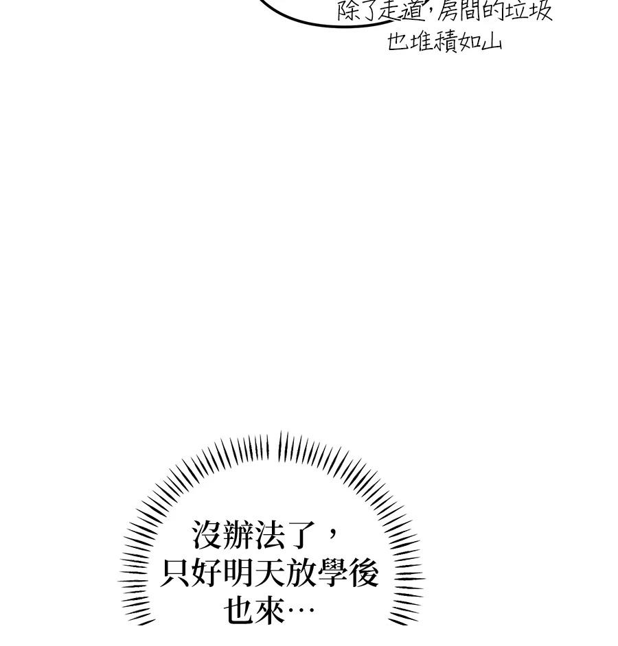 第21话99