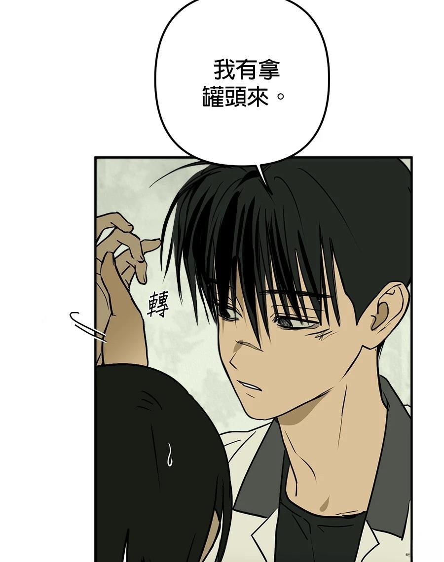 第11话10