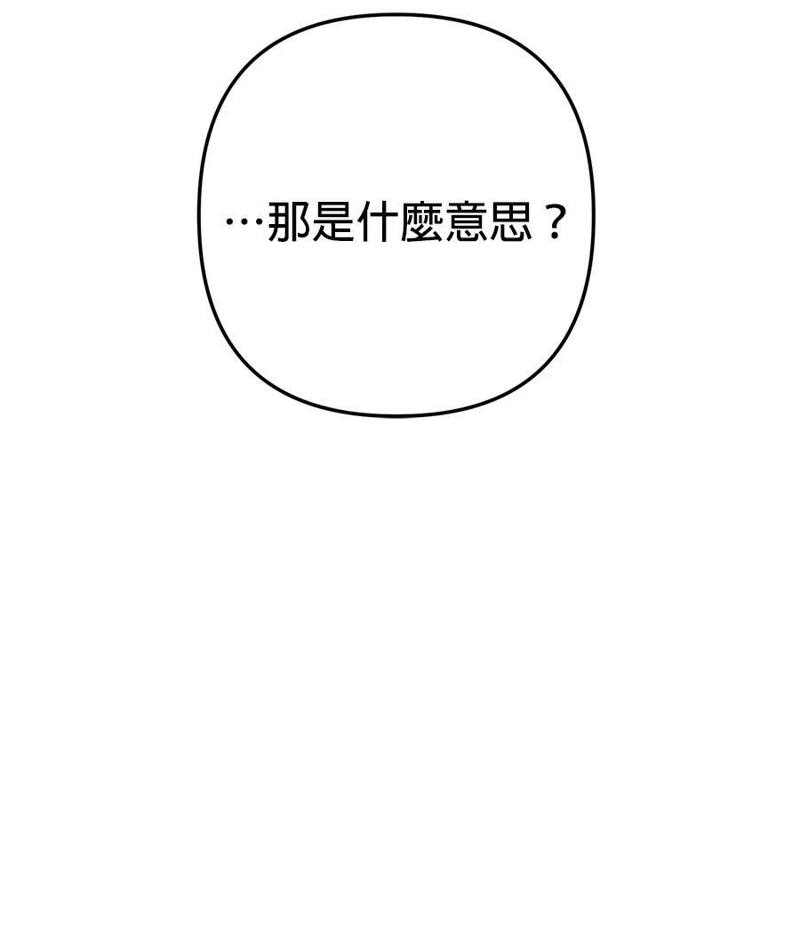 第11话101