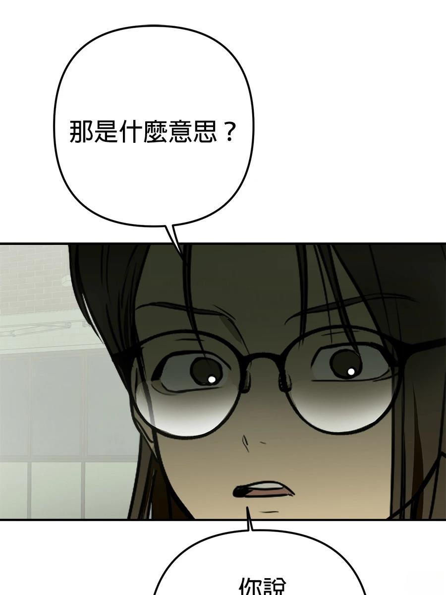 第11话107