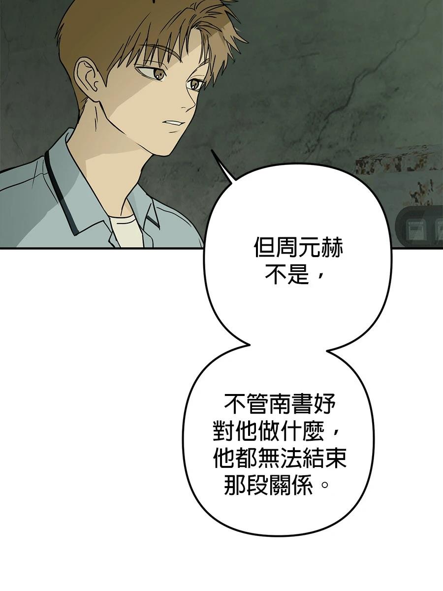 第11话109