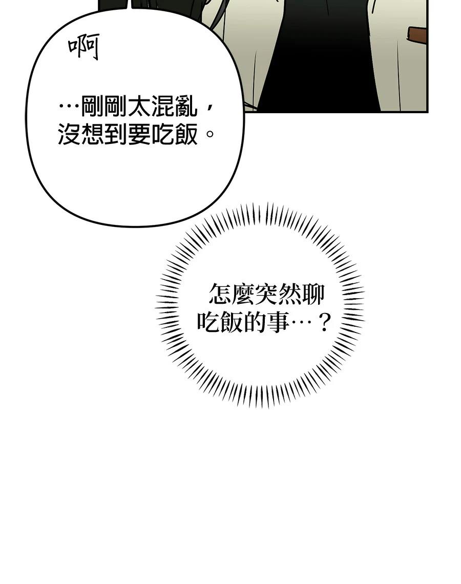 第11话11