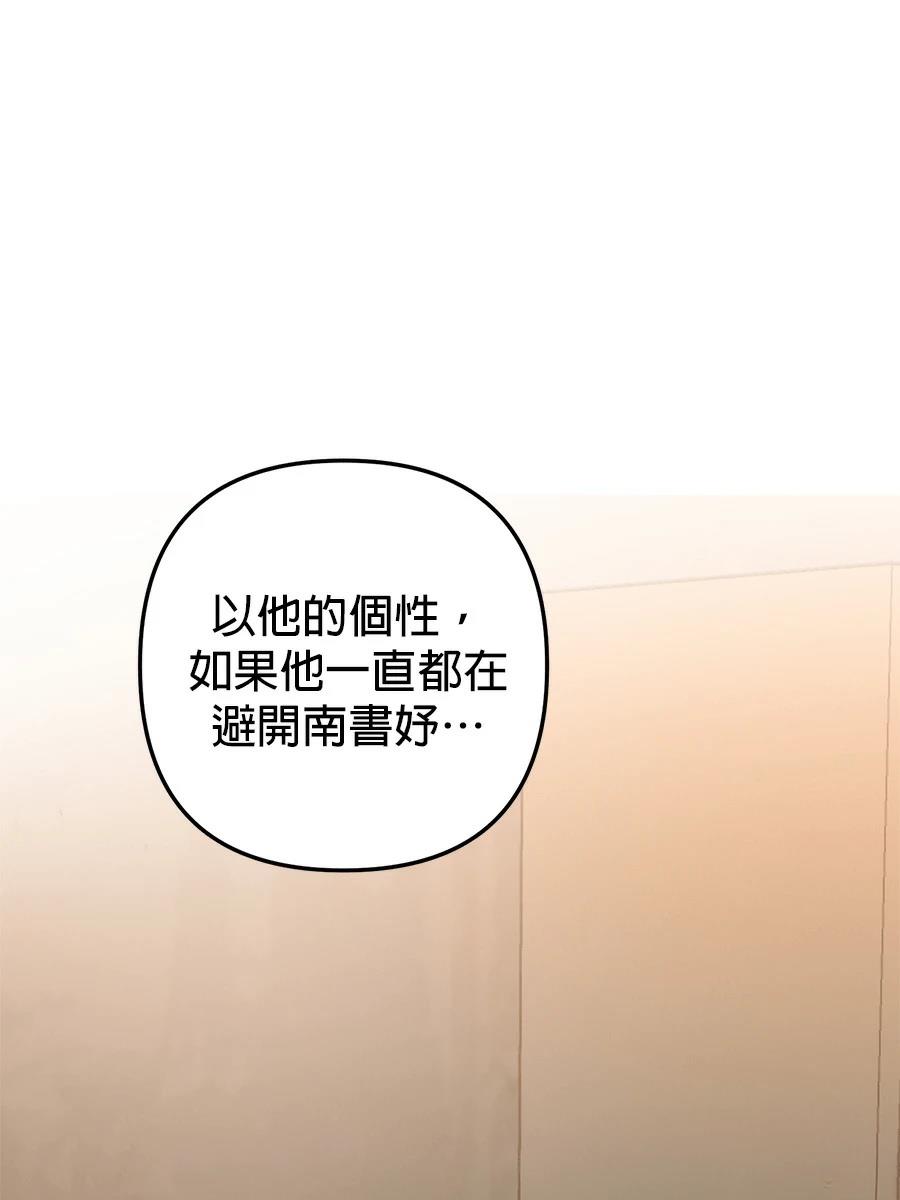 第11话110