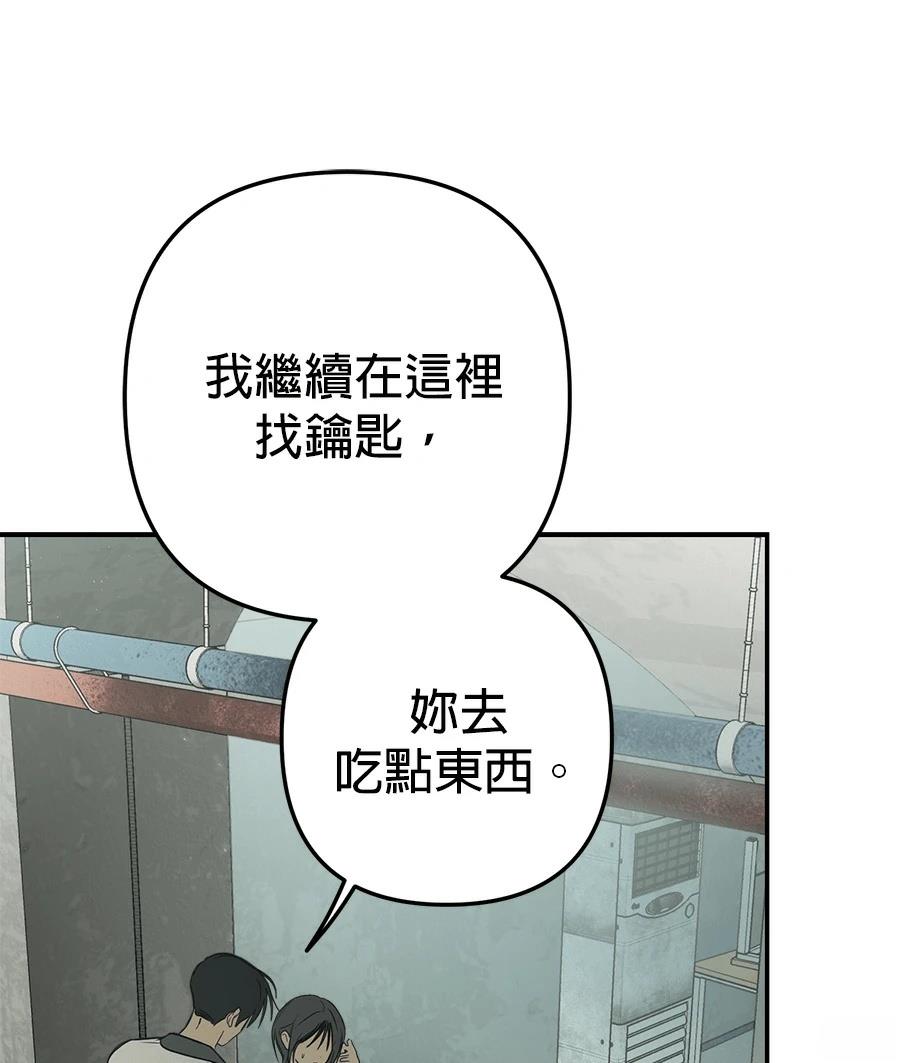 第11话12