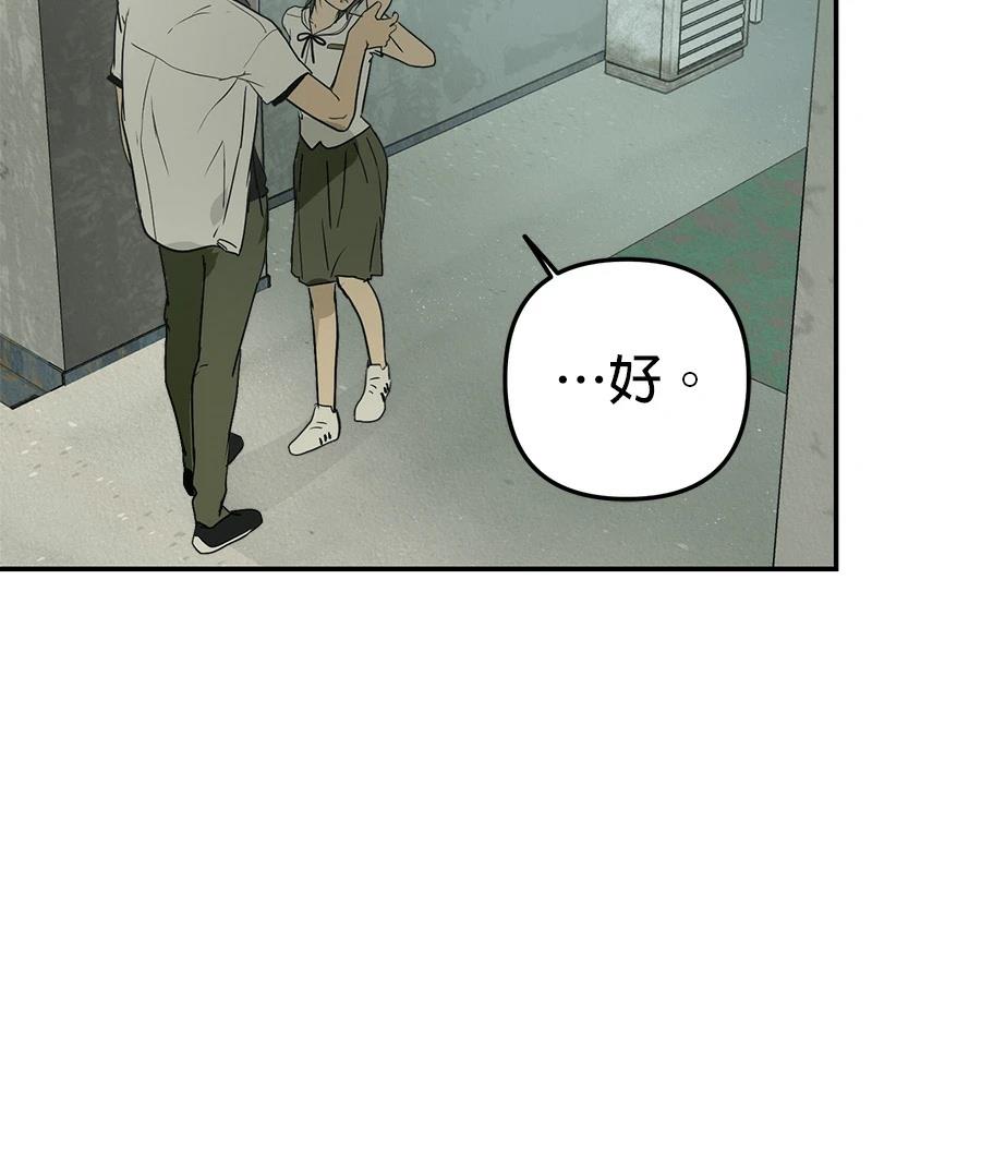 第11话13