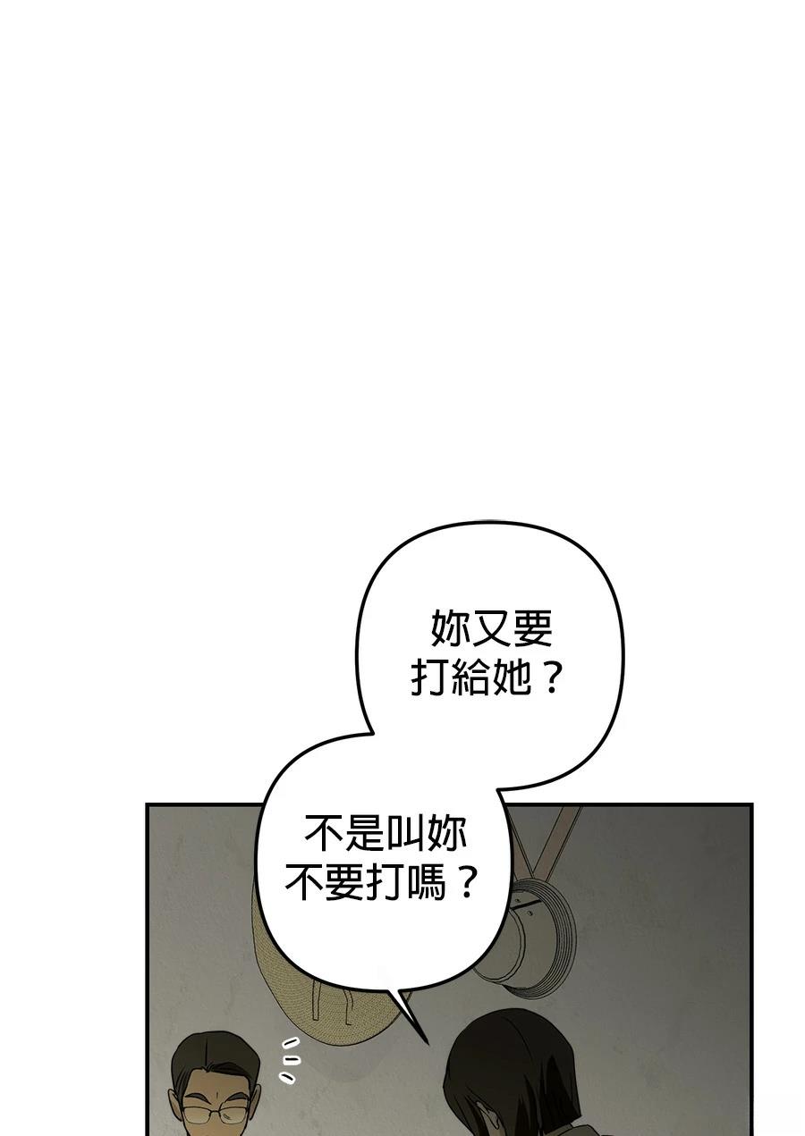 第11话31