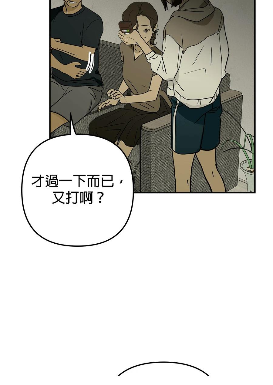 第11话32