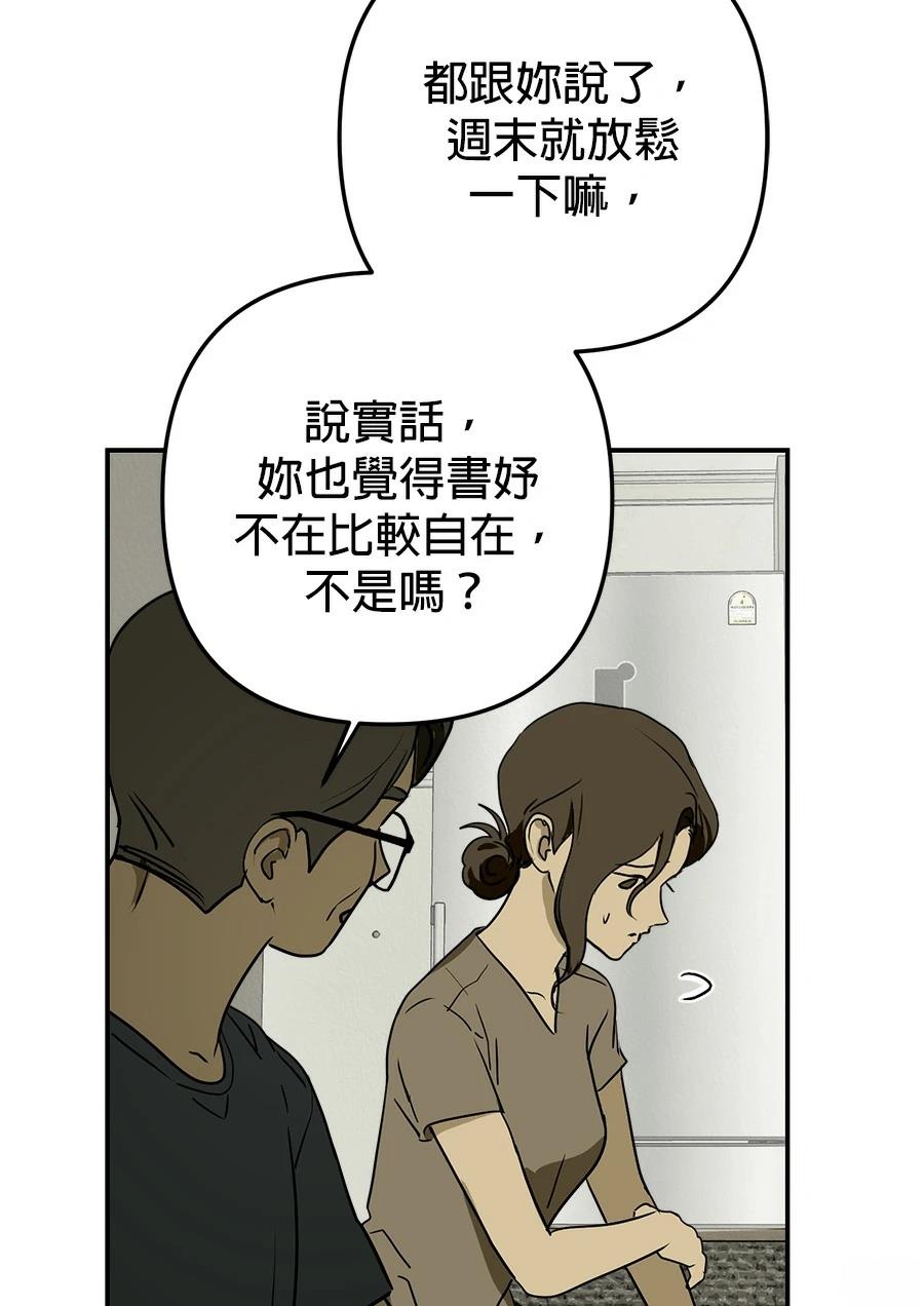 第11话33