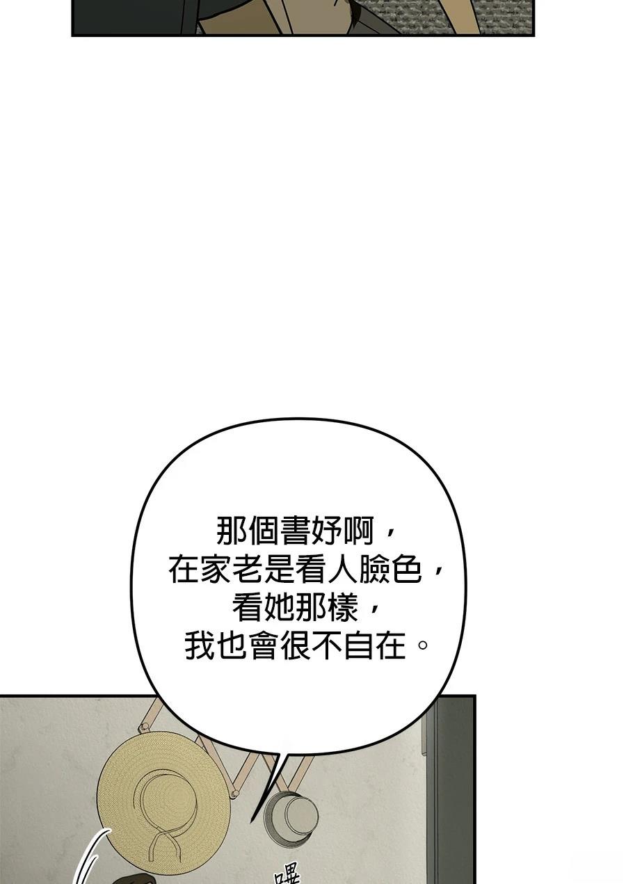 第11话34