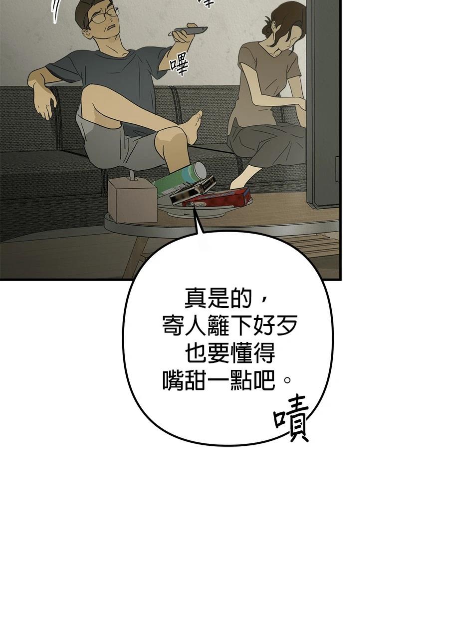 第11话35