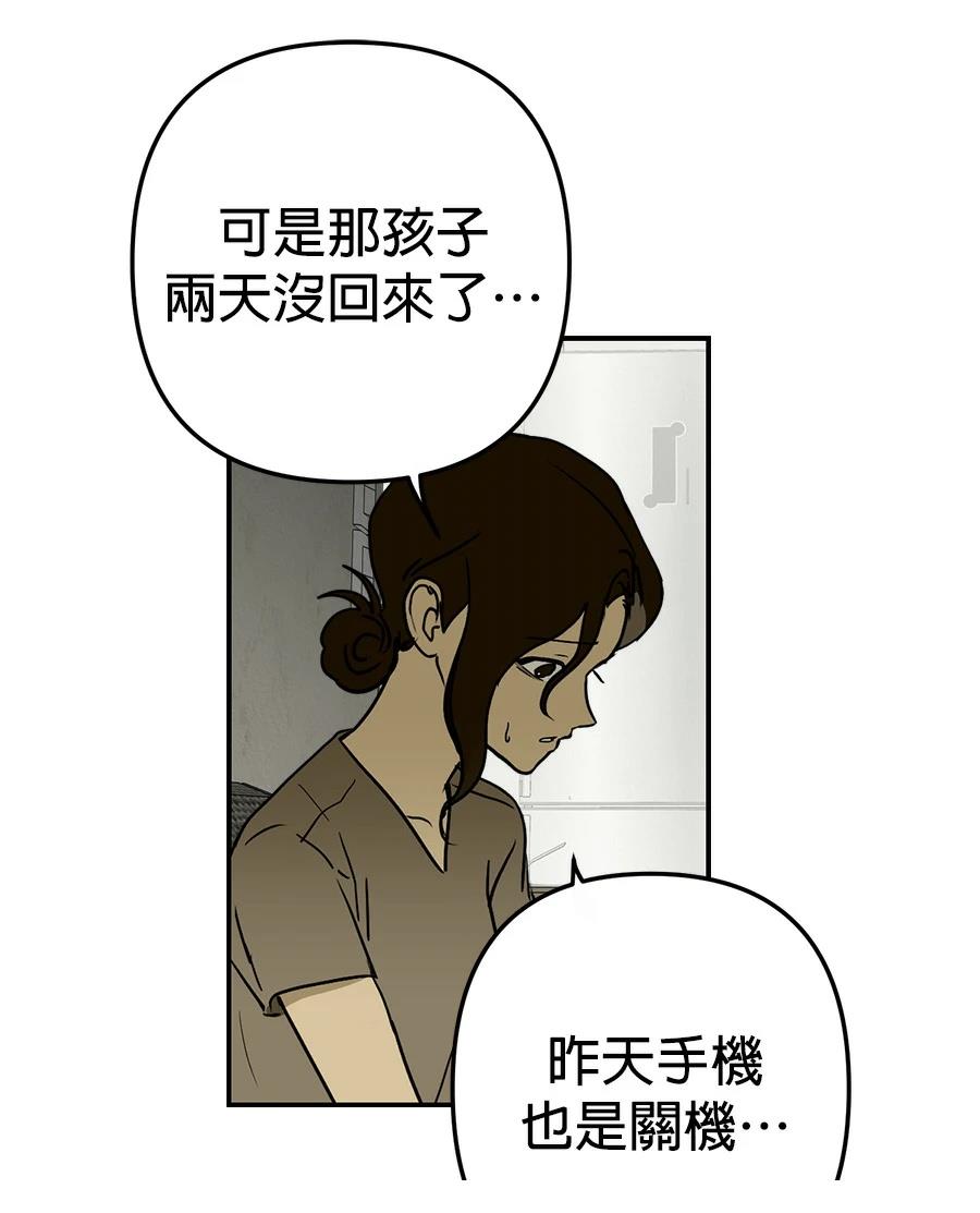 第11话36