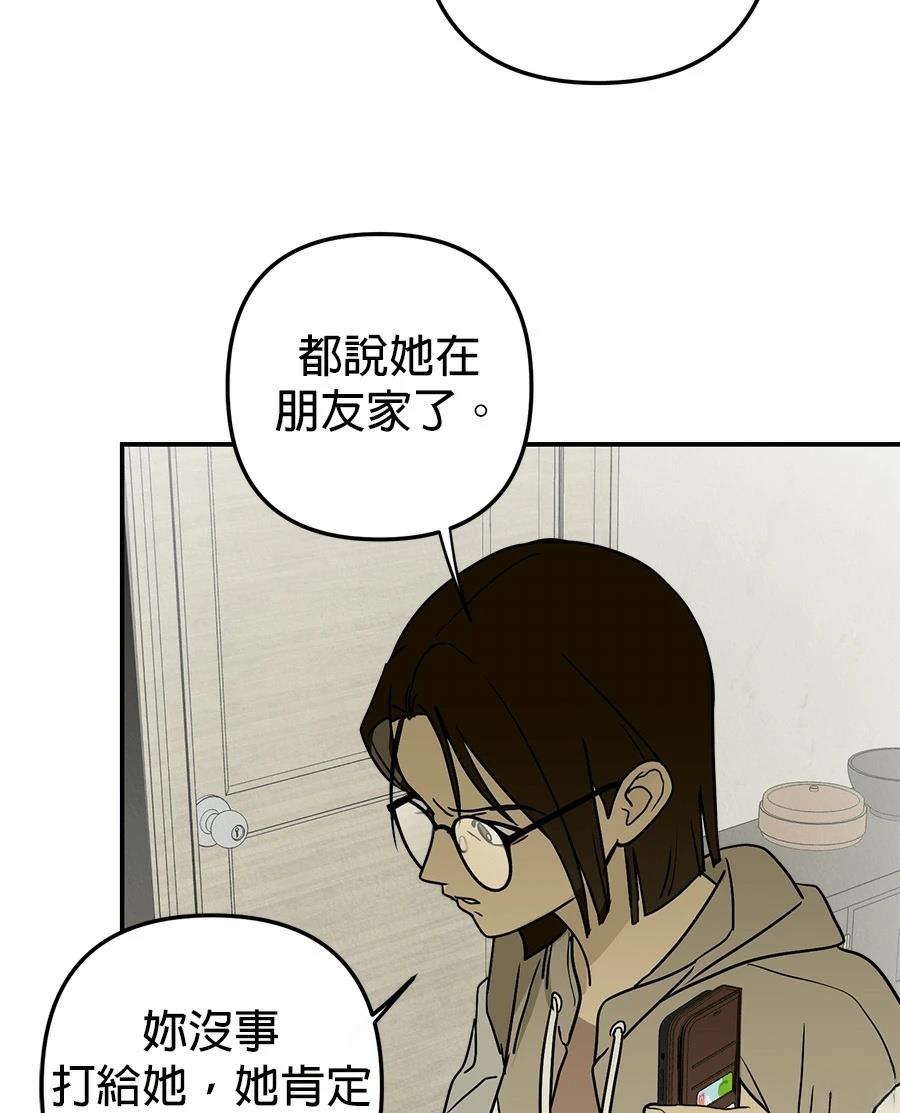 第11话37