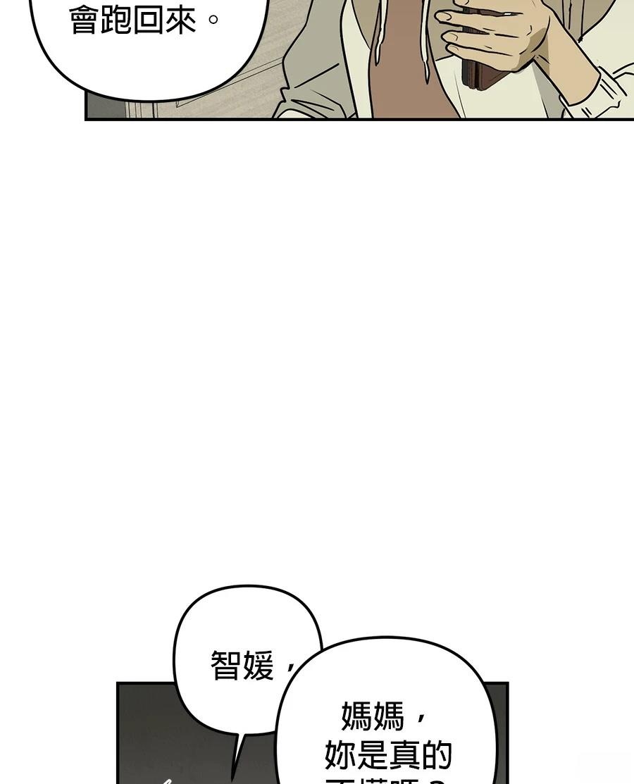 第11话38