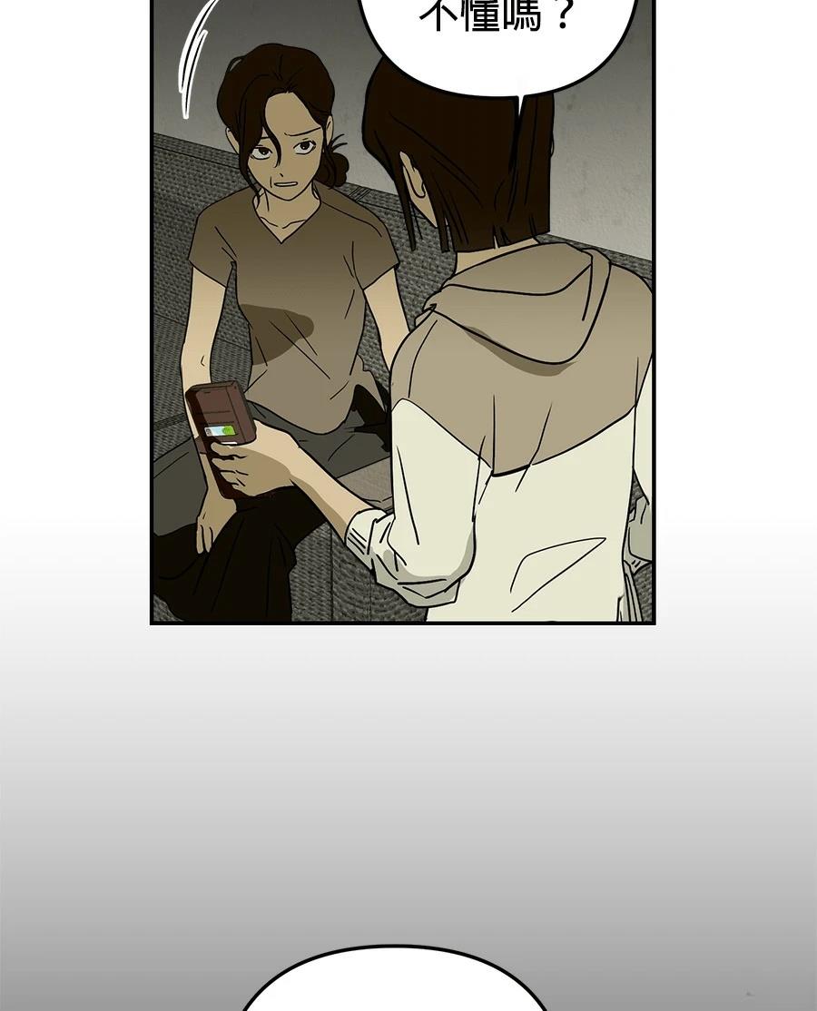 第11话39