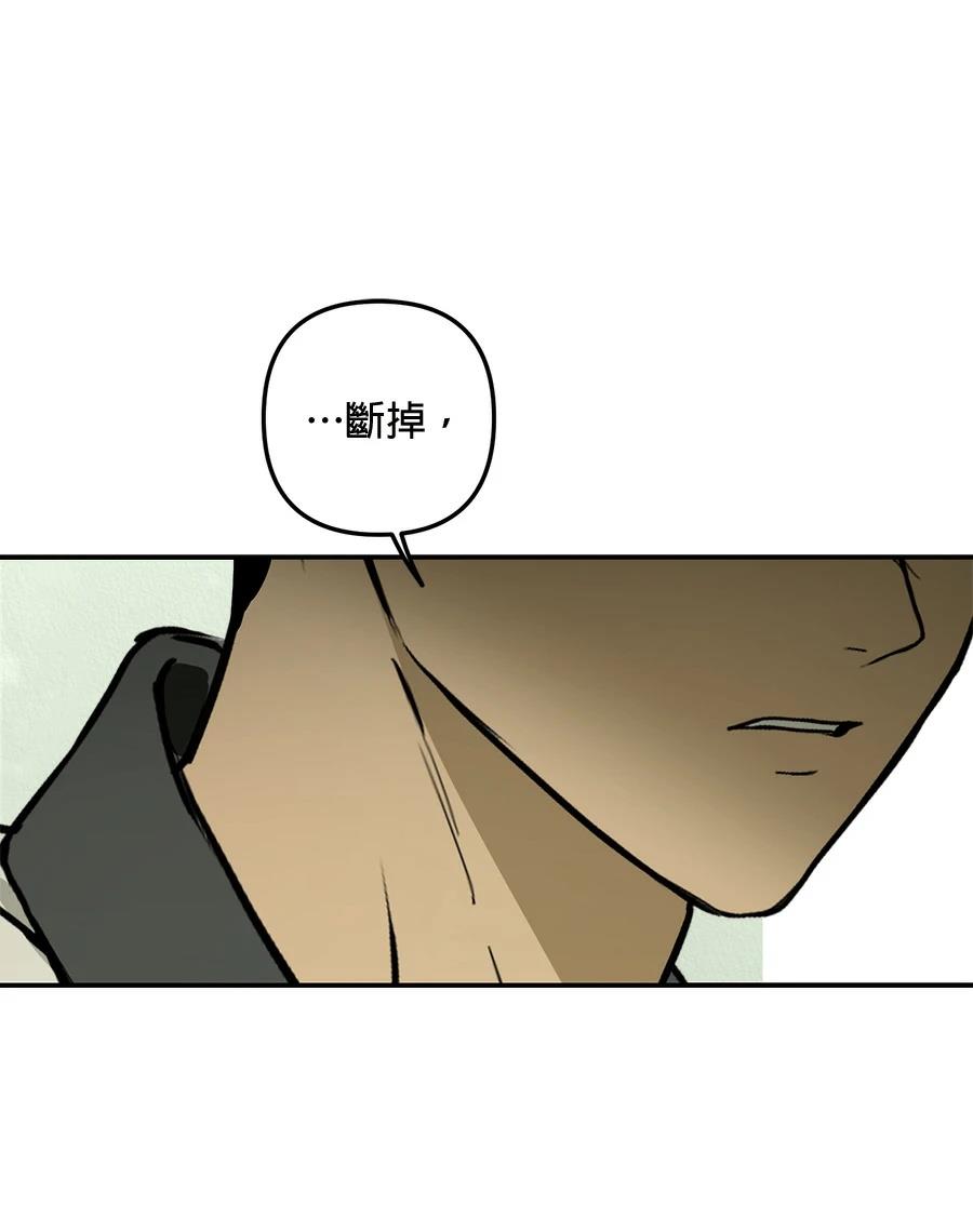 第11话4