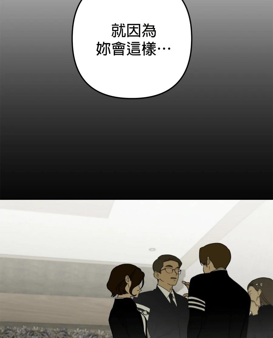 第11话40
