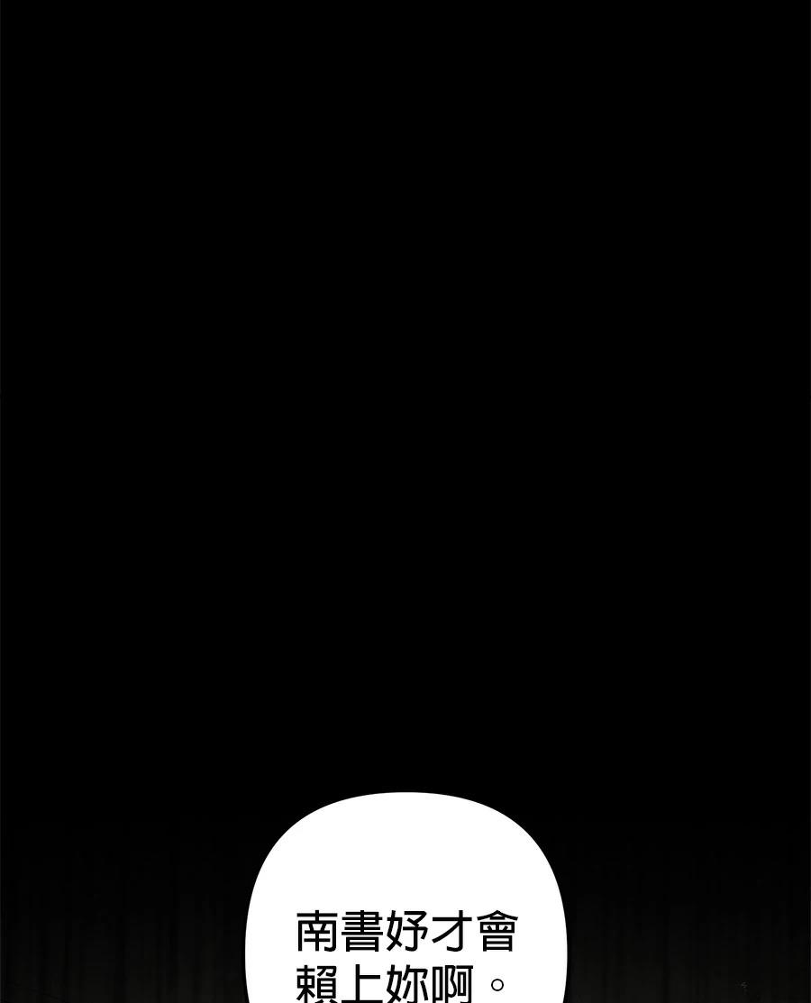 第11话44