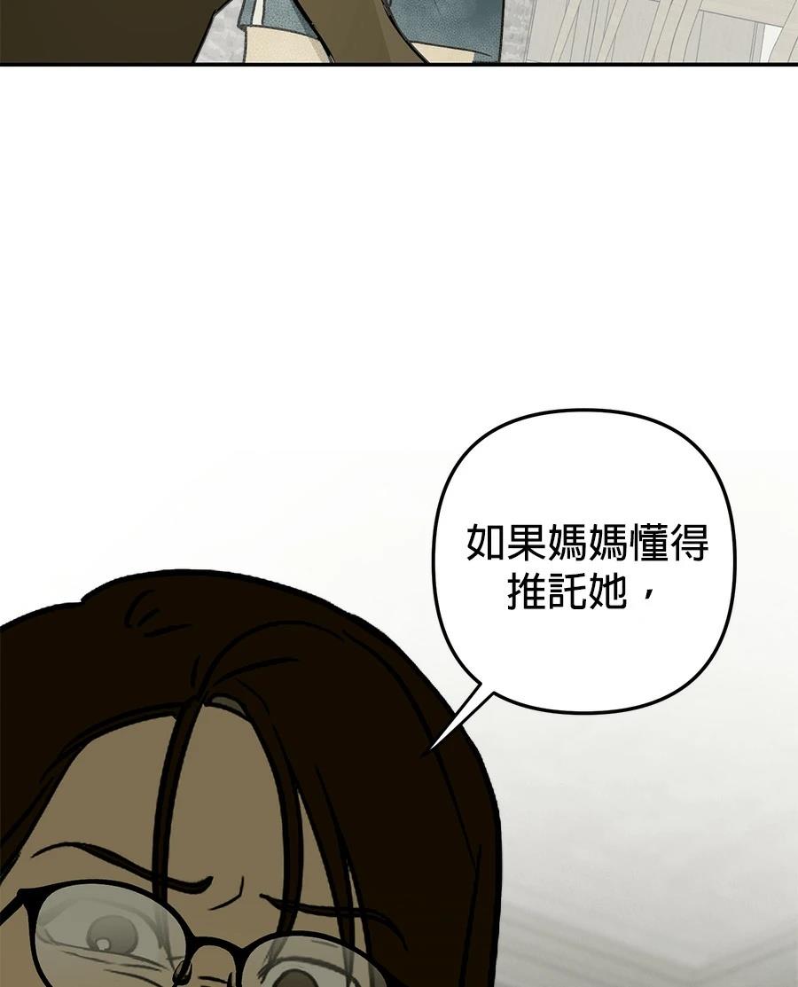 第11话46