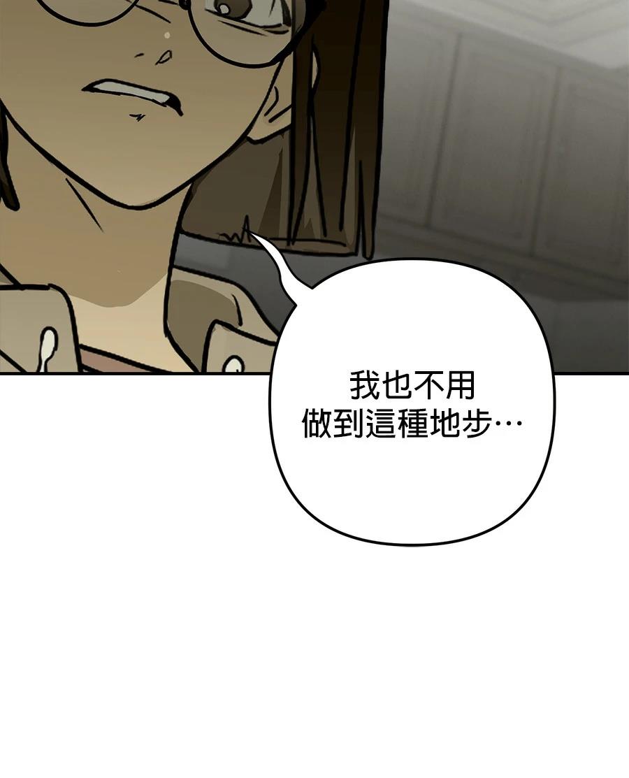 第11话47