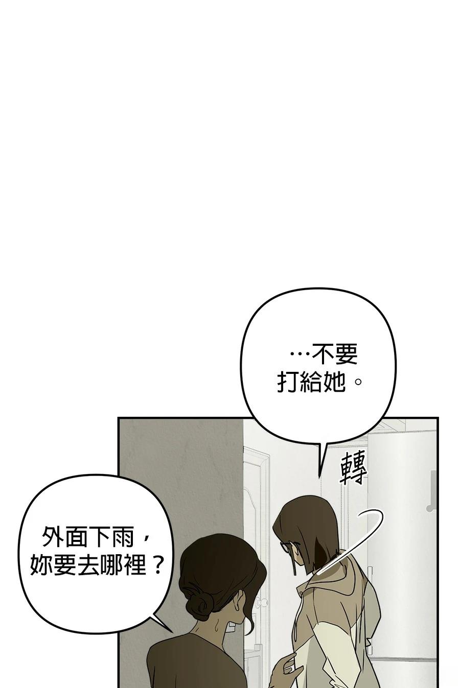 第11话49