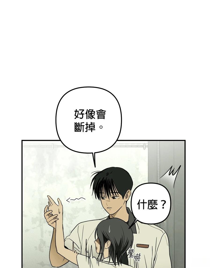 第11话5