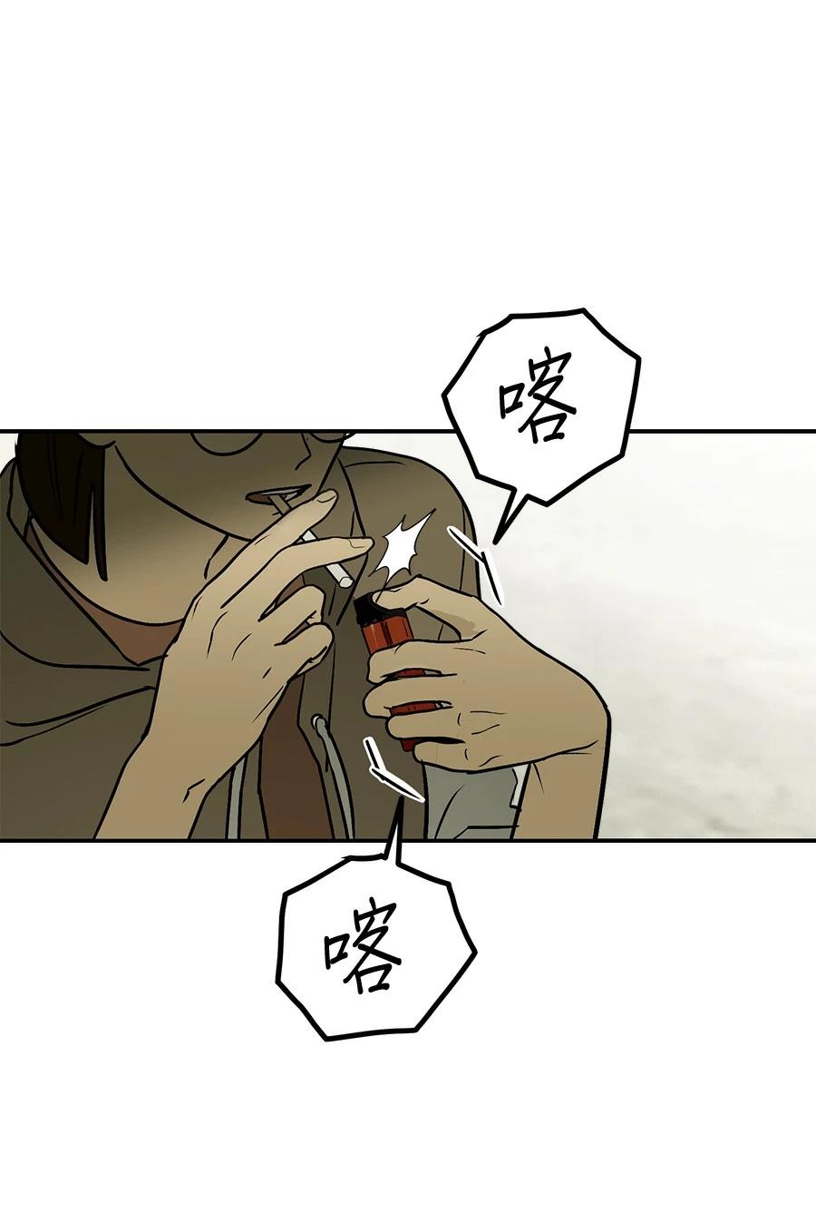 第11话51