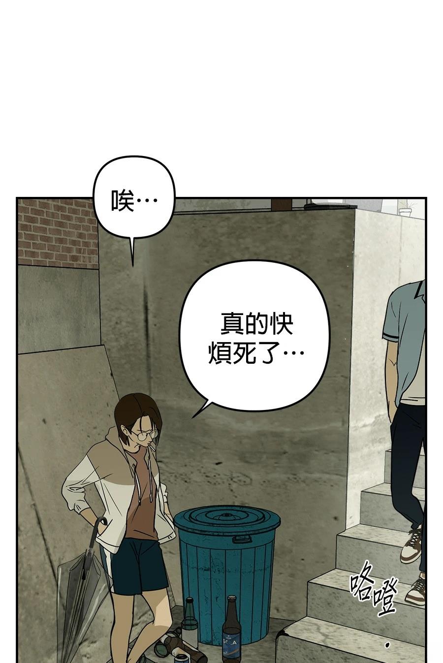 第11话52