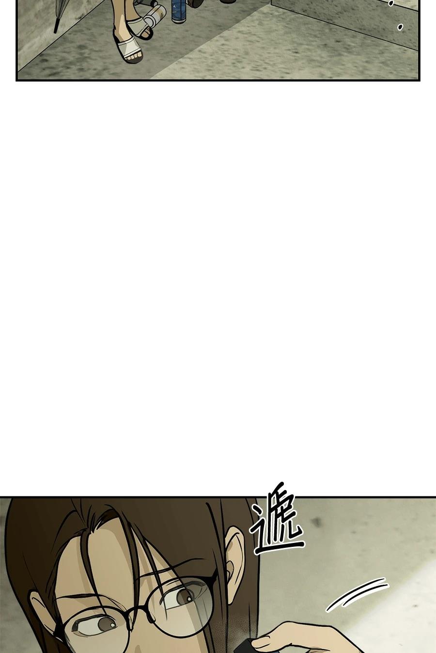 第11话53