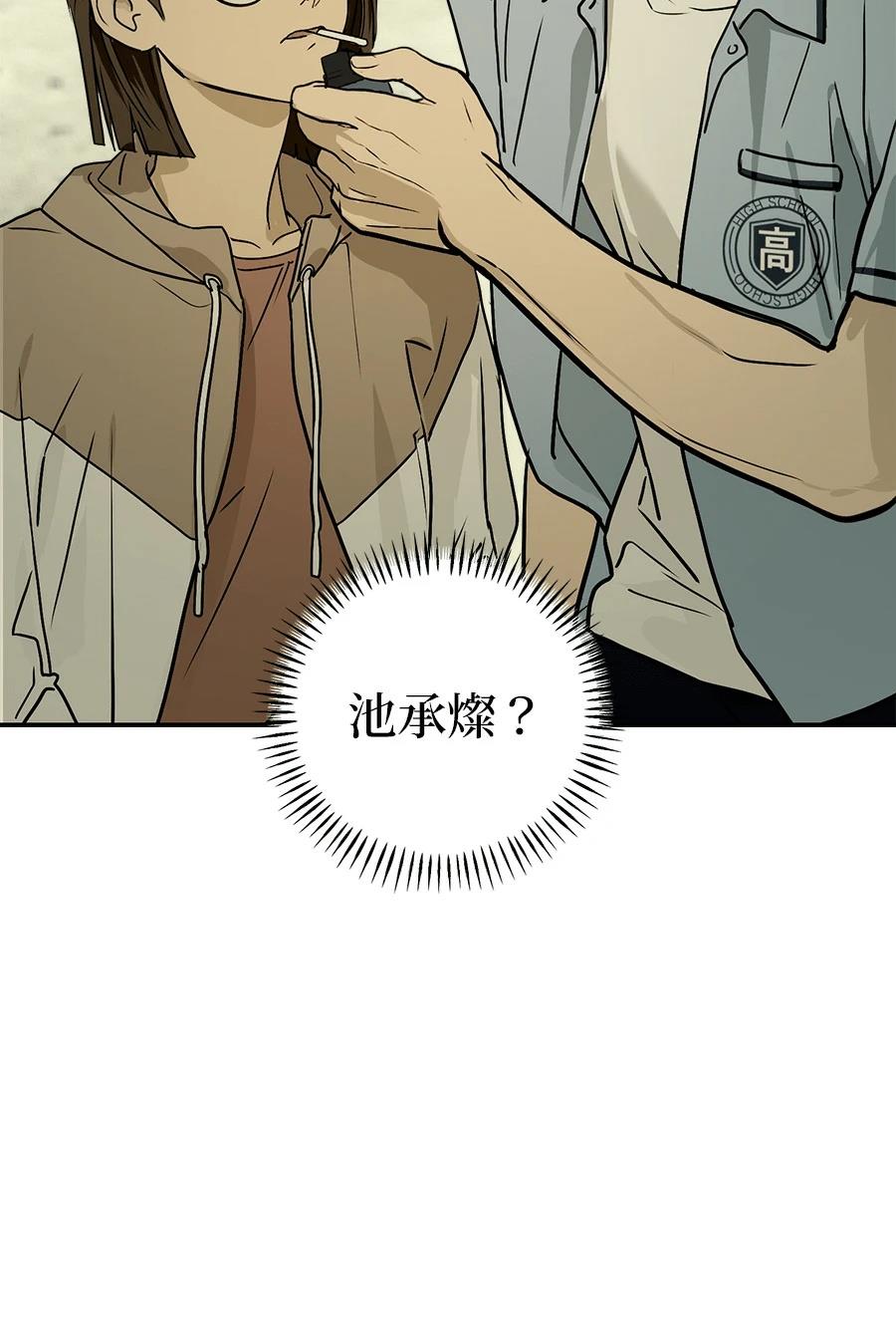 第11话55