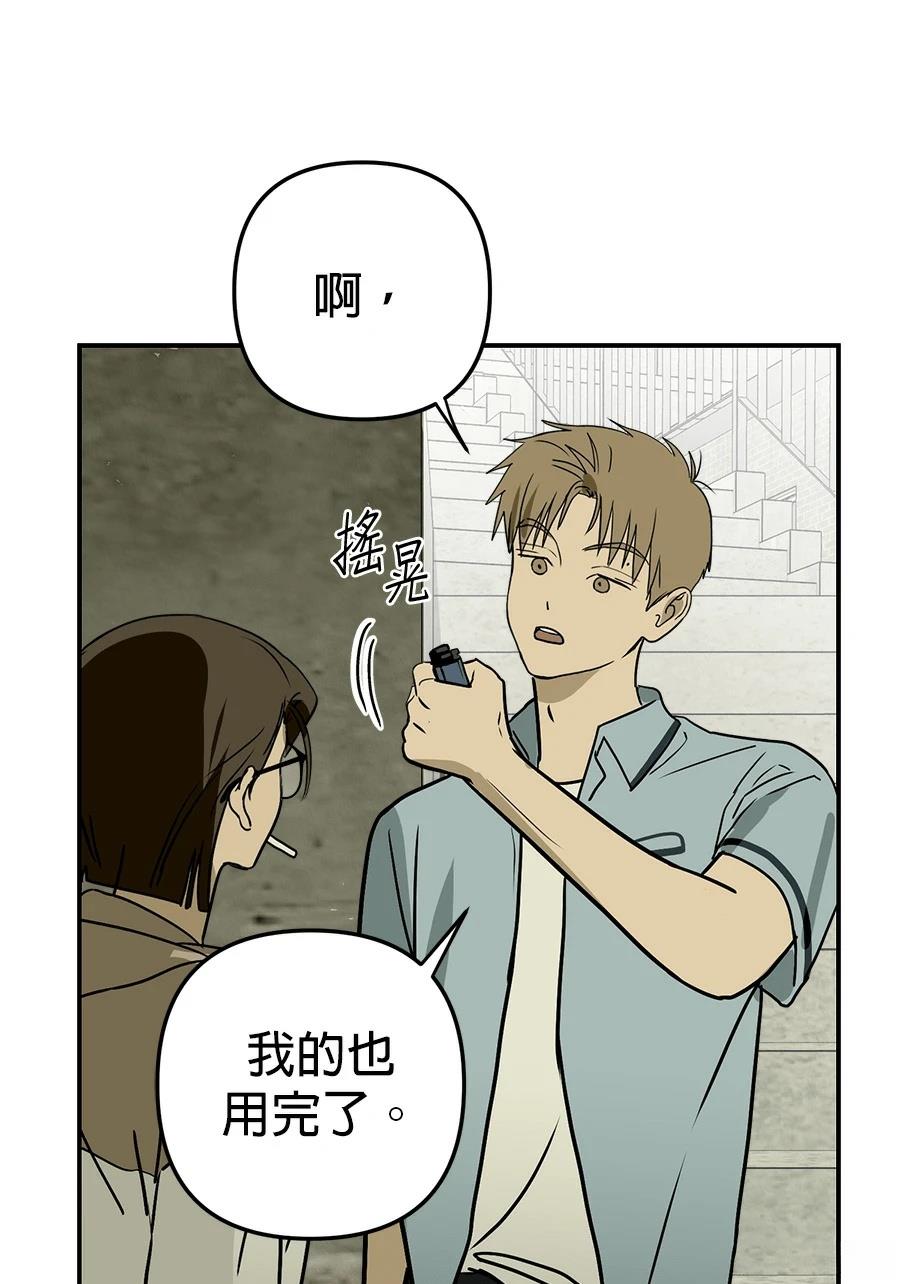 第11话57