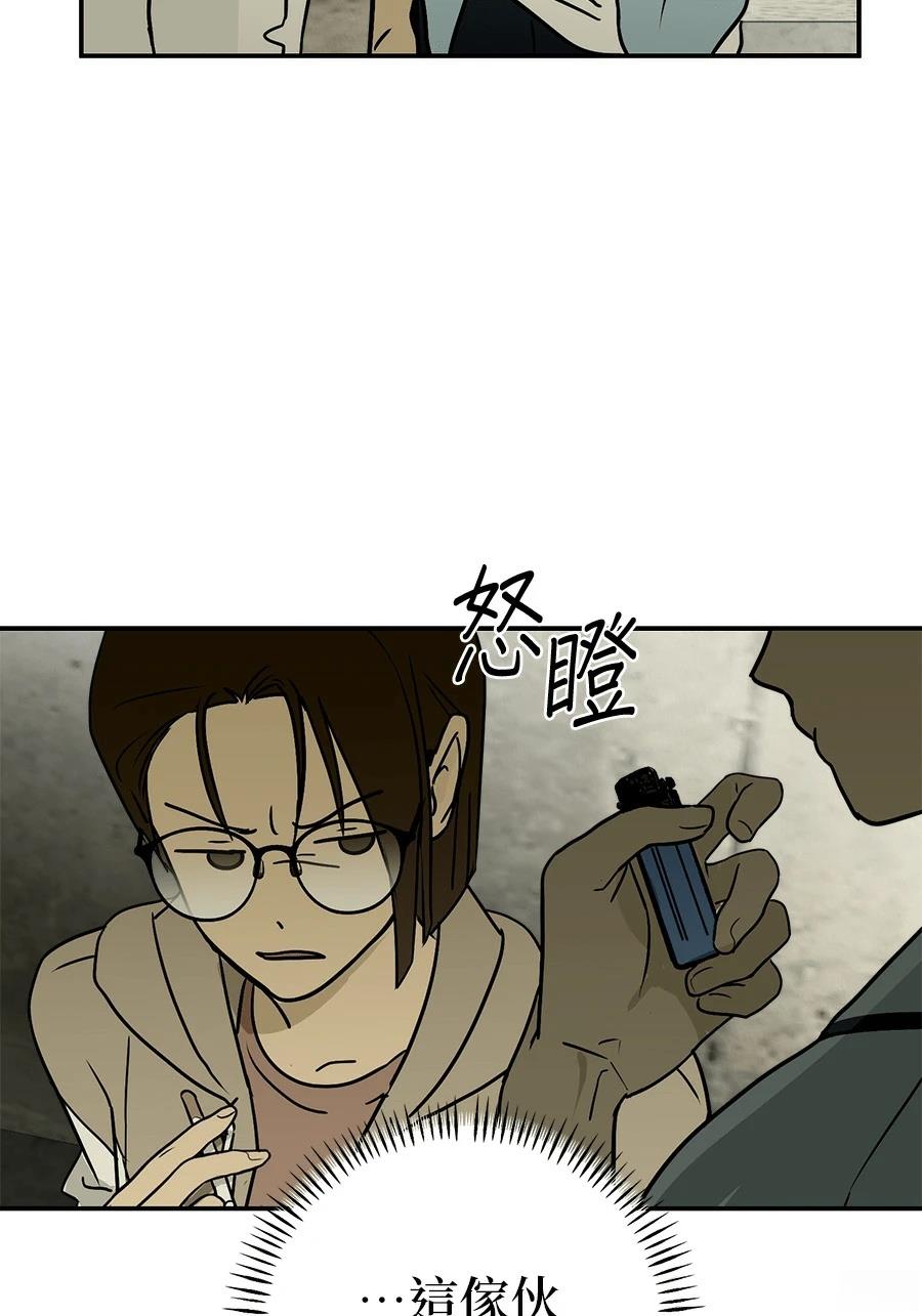 第11话58
