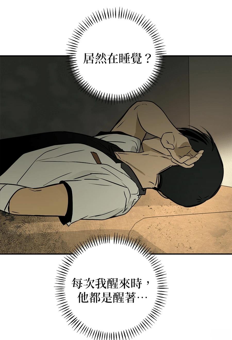 第11话69