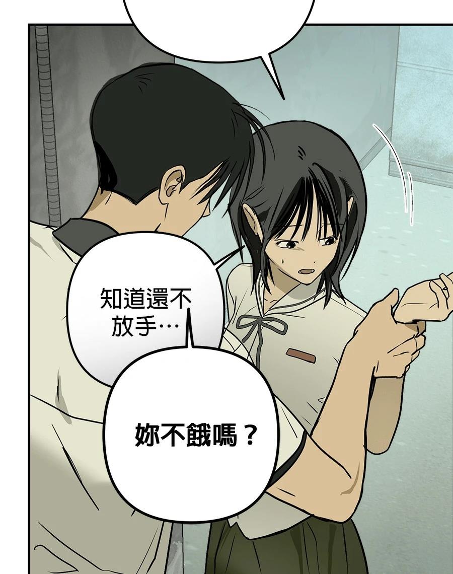 第11话7