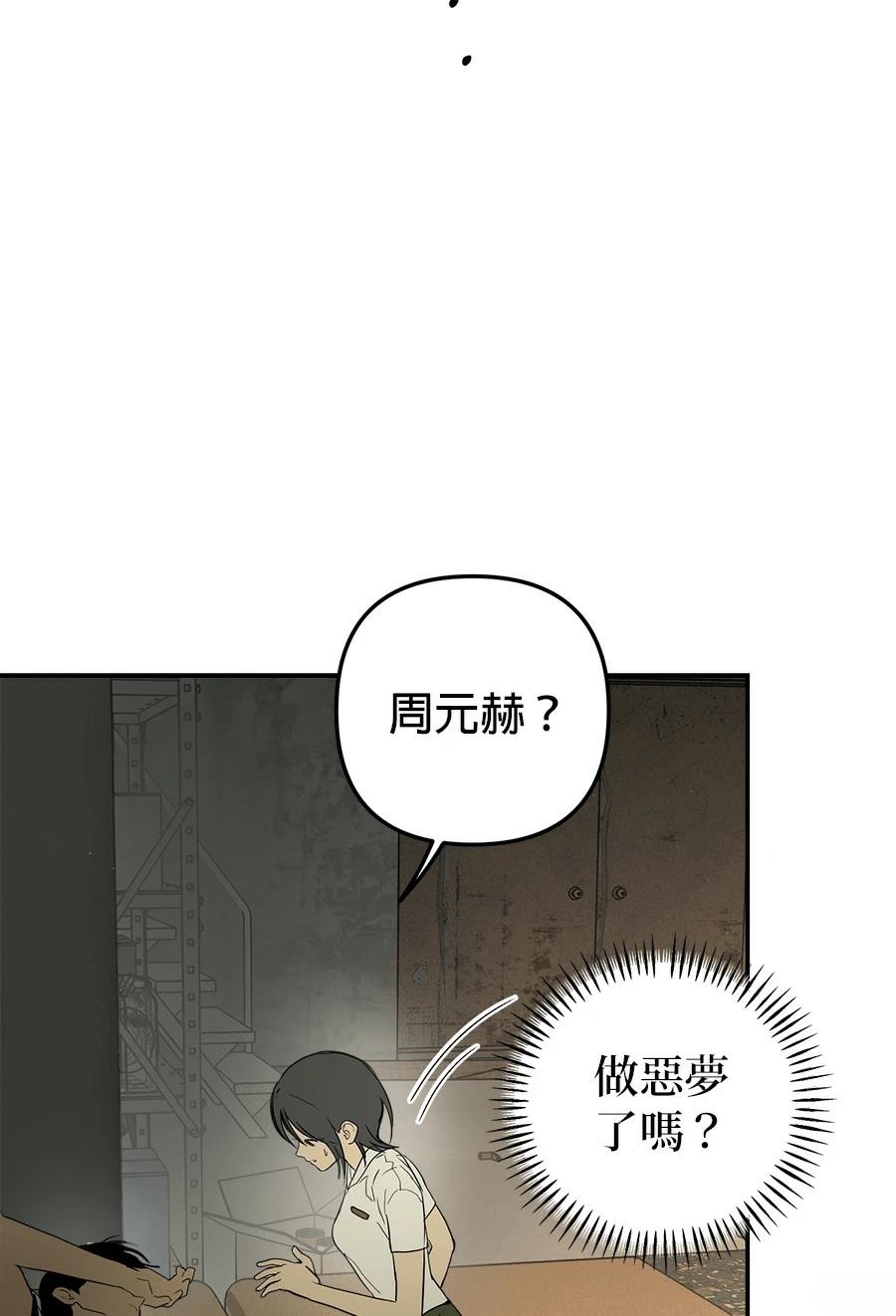 第11话74