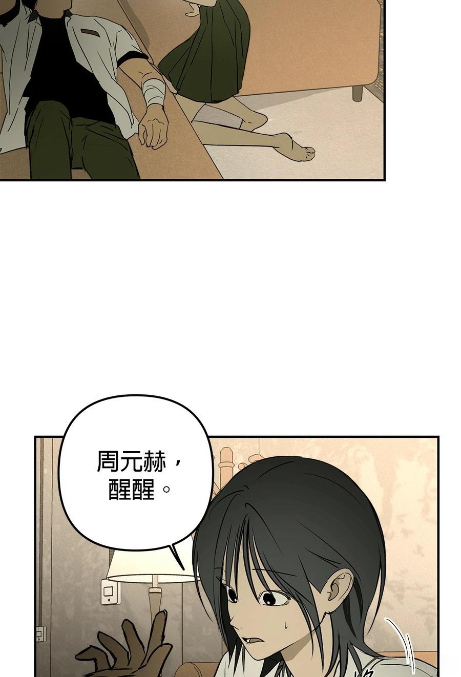 第11话75