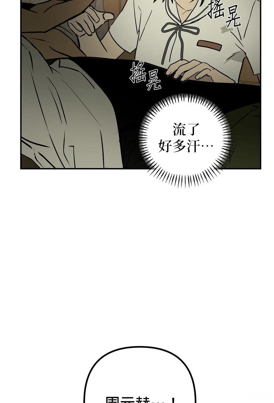 第11话76