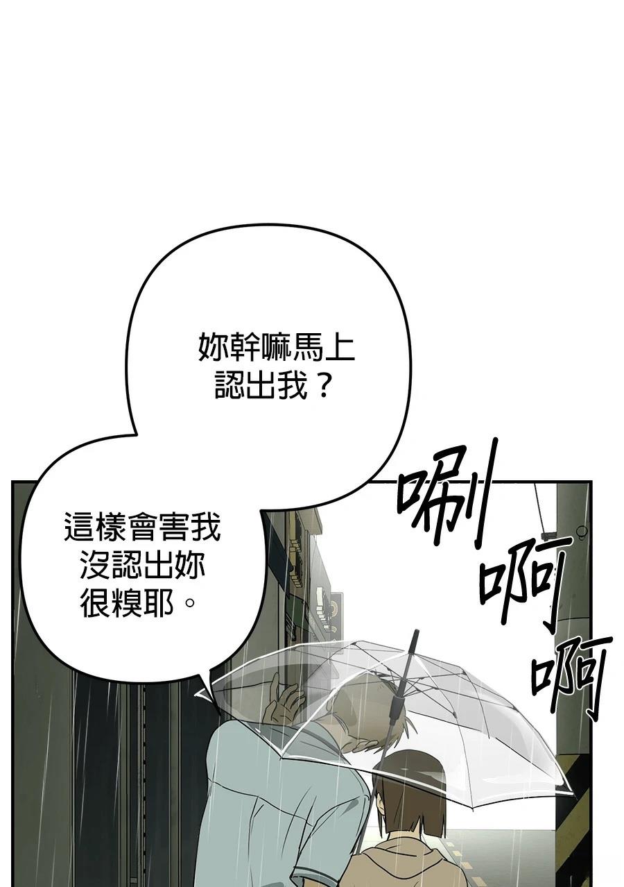 第11话79