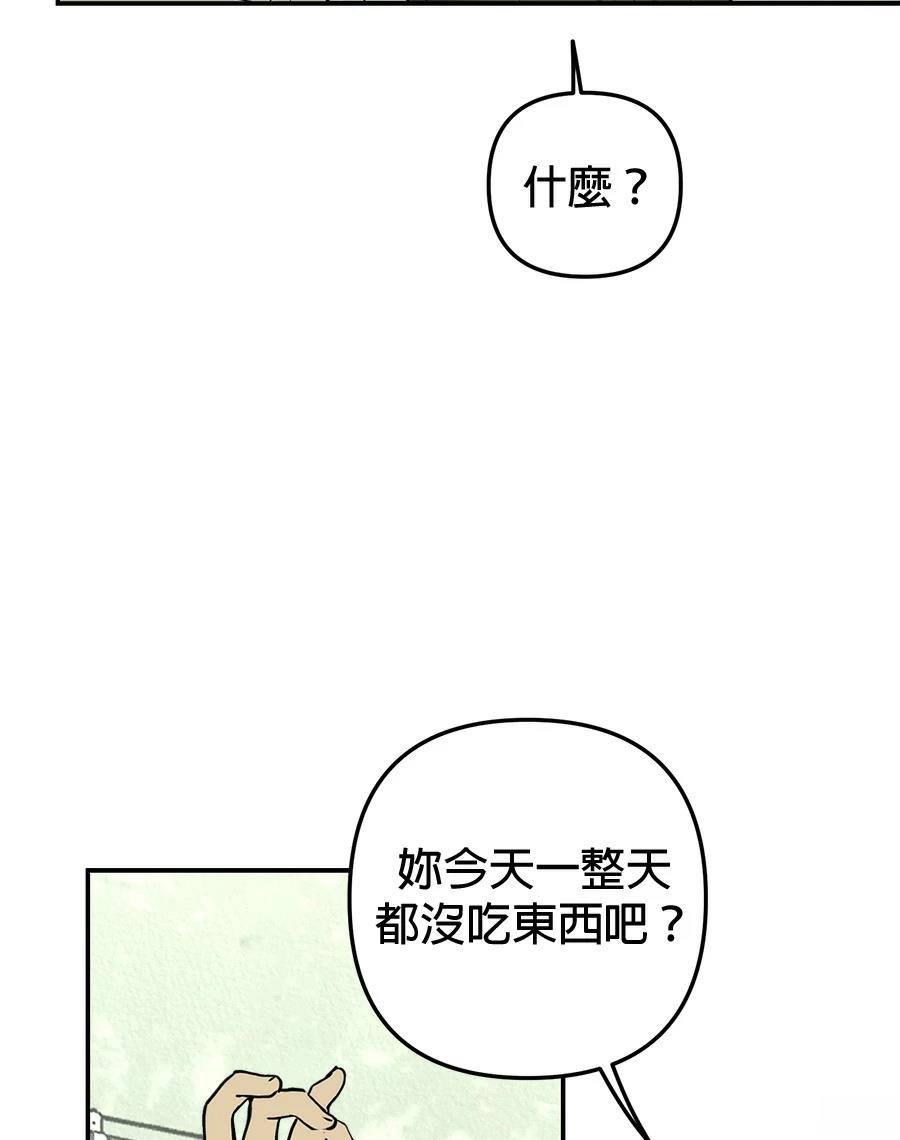 第11话8