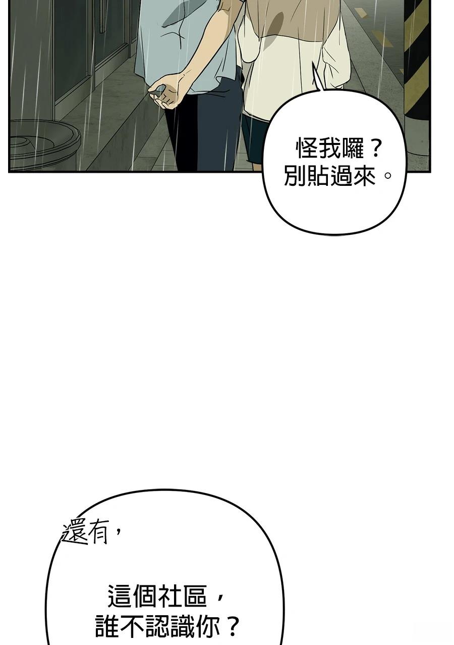 第11话80