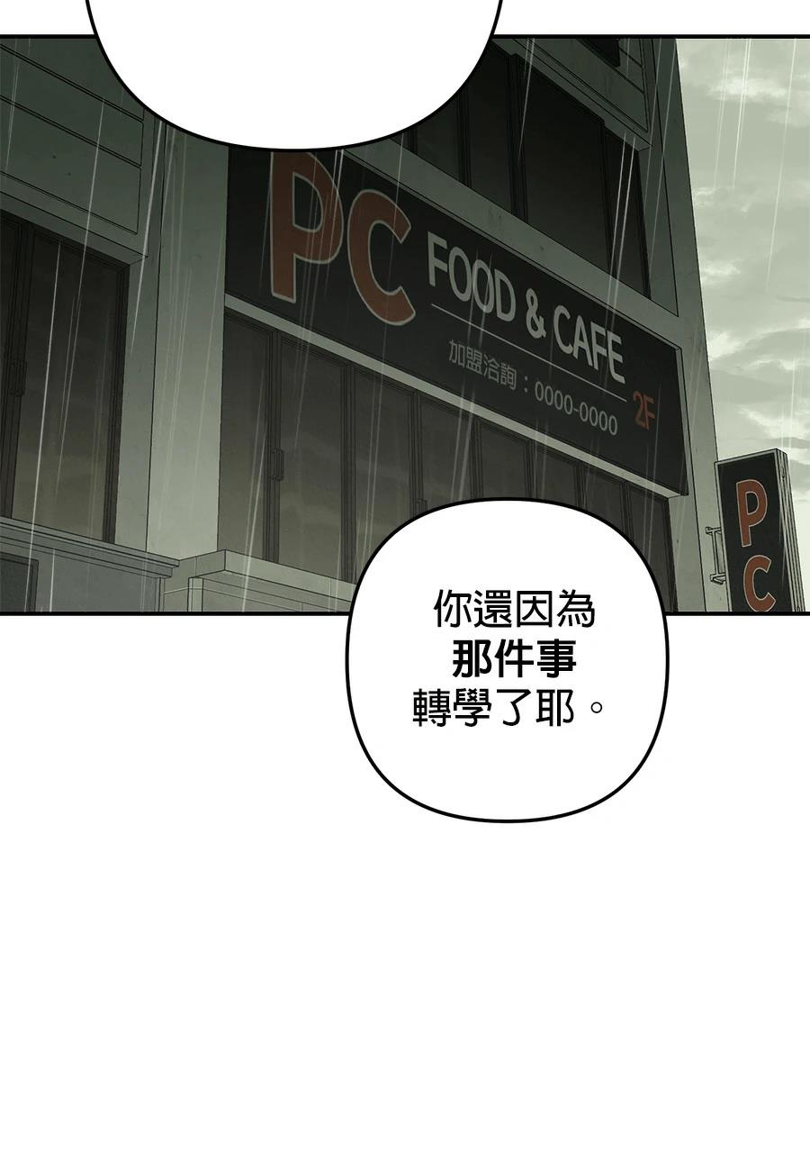 第11话81