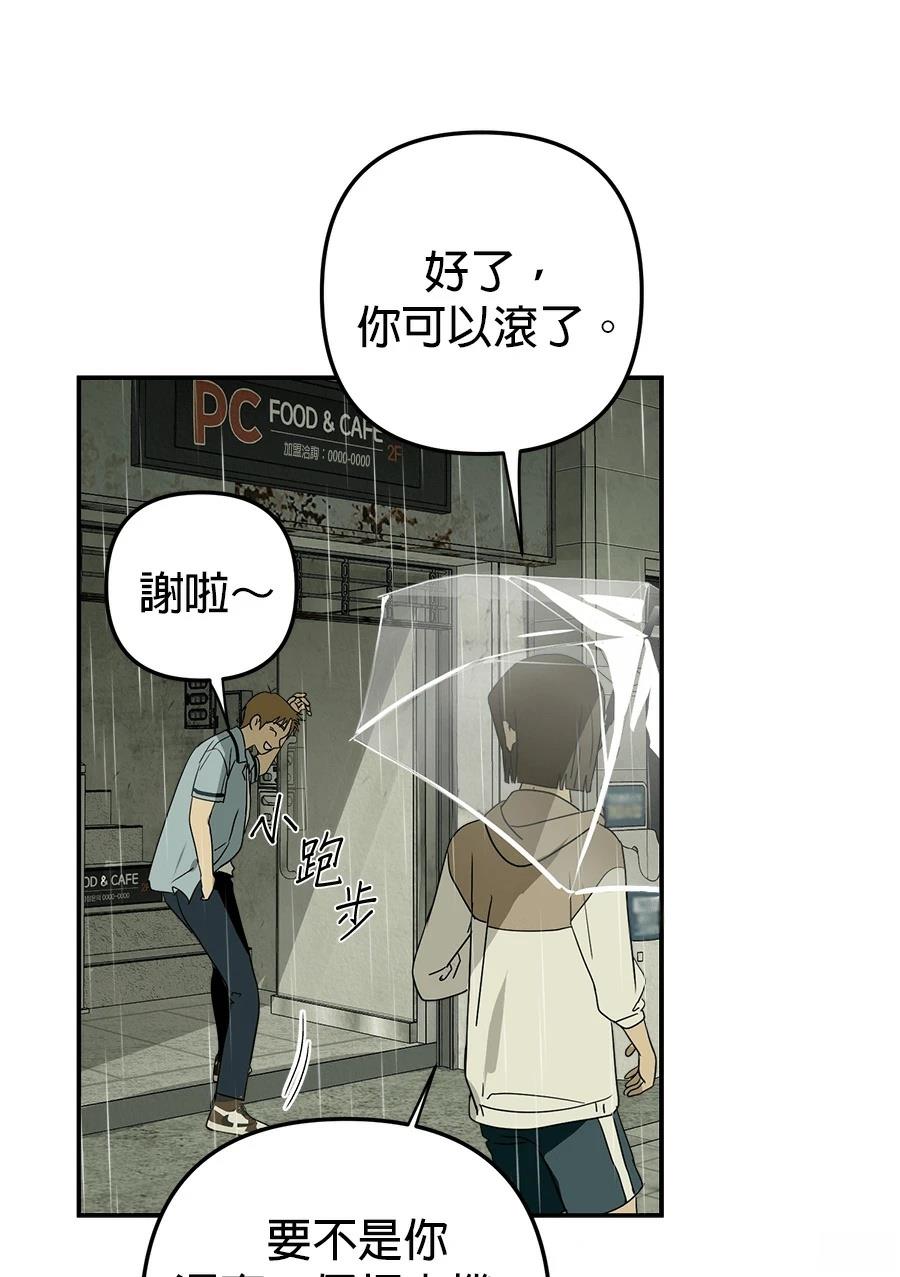 第11话82