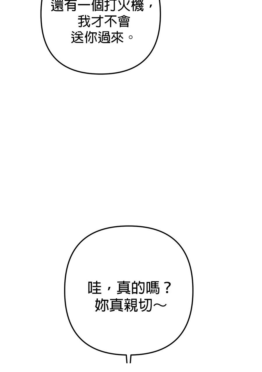第11话83