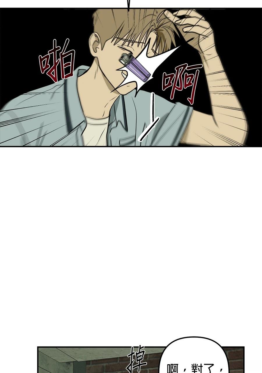 第11话84