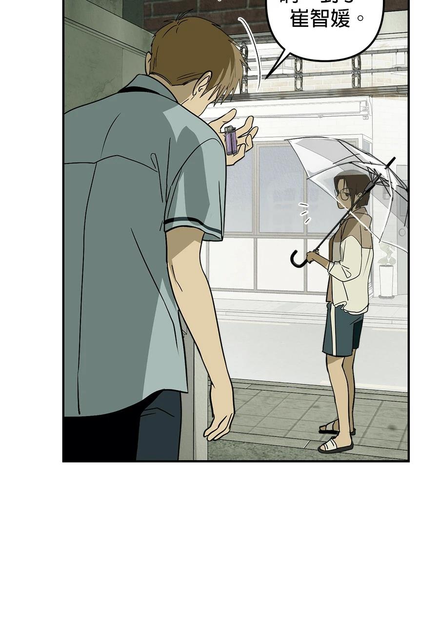 第11话85