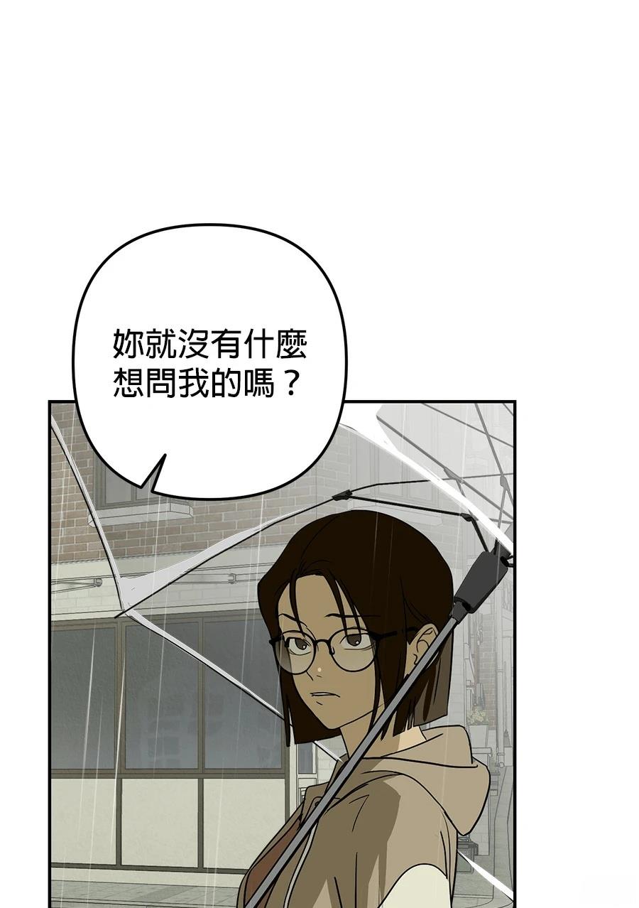 第11话86